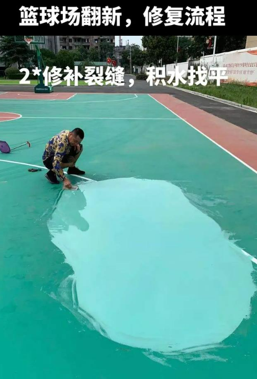 南开球场地面翻新核心是 “基础处理