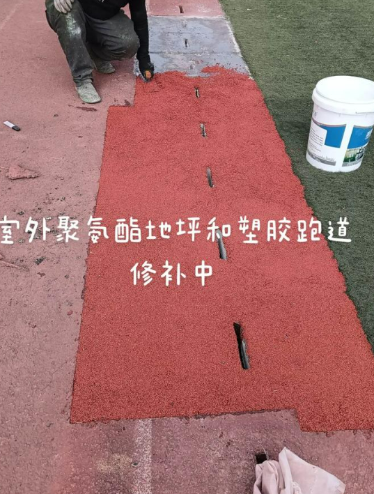 南开球场翻新・地坪维修・球场改造 全套方案